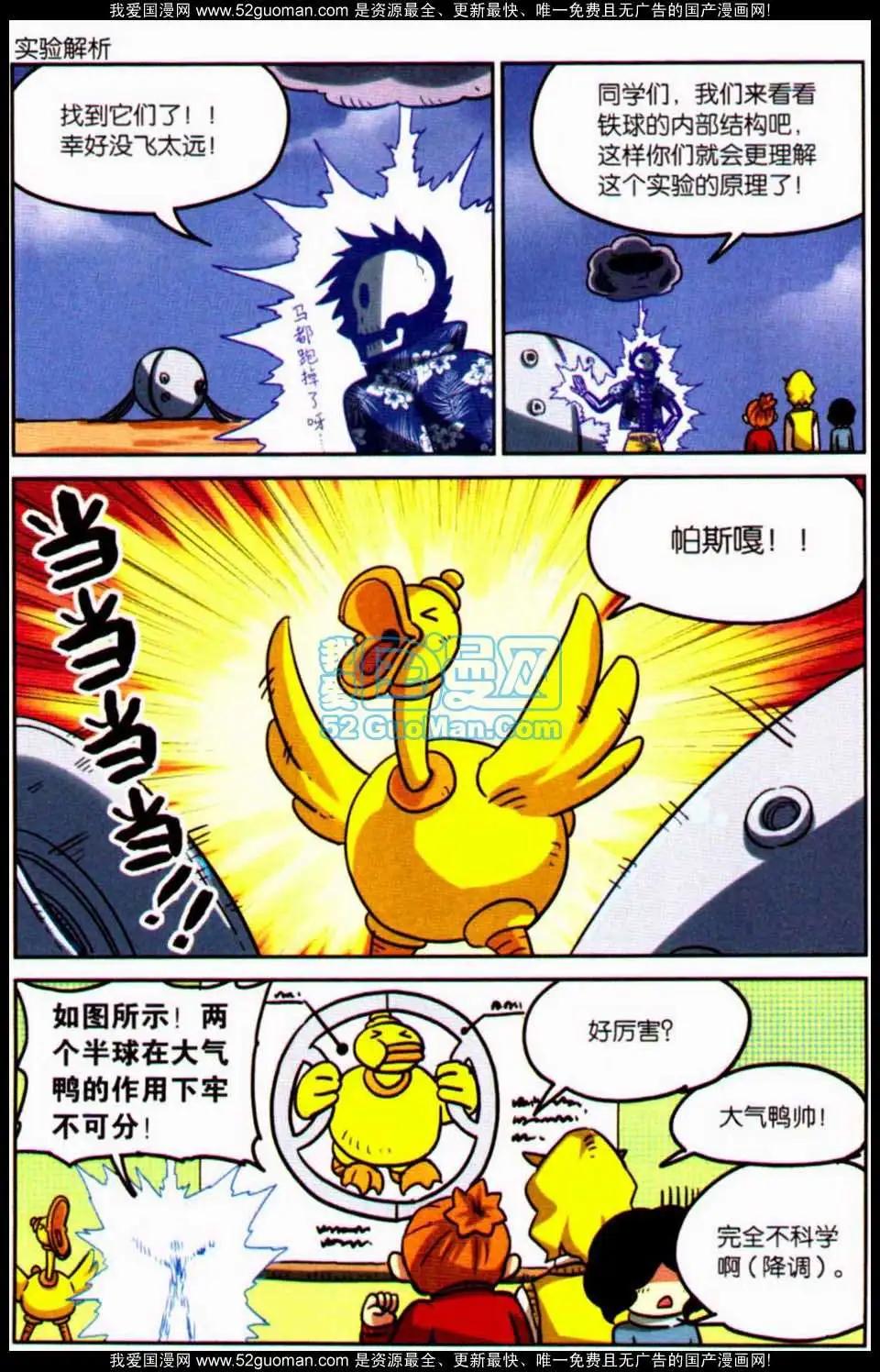 第7册166