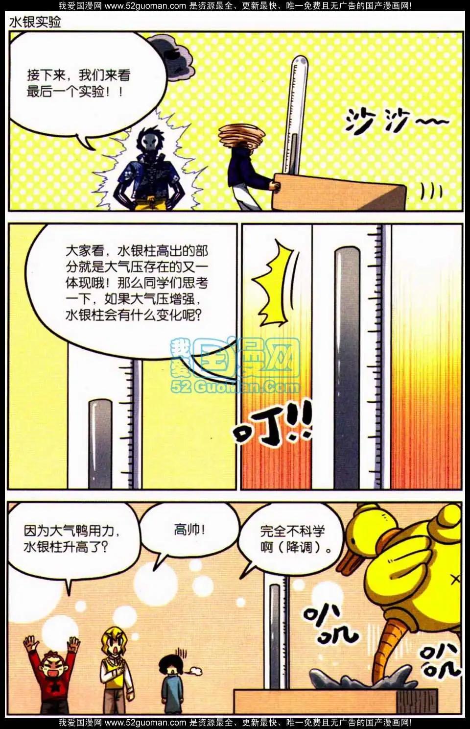 第7册167