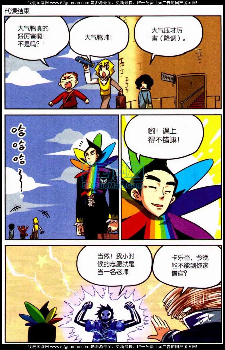 第7册168