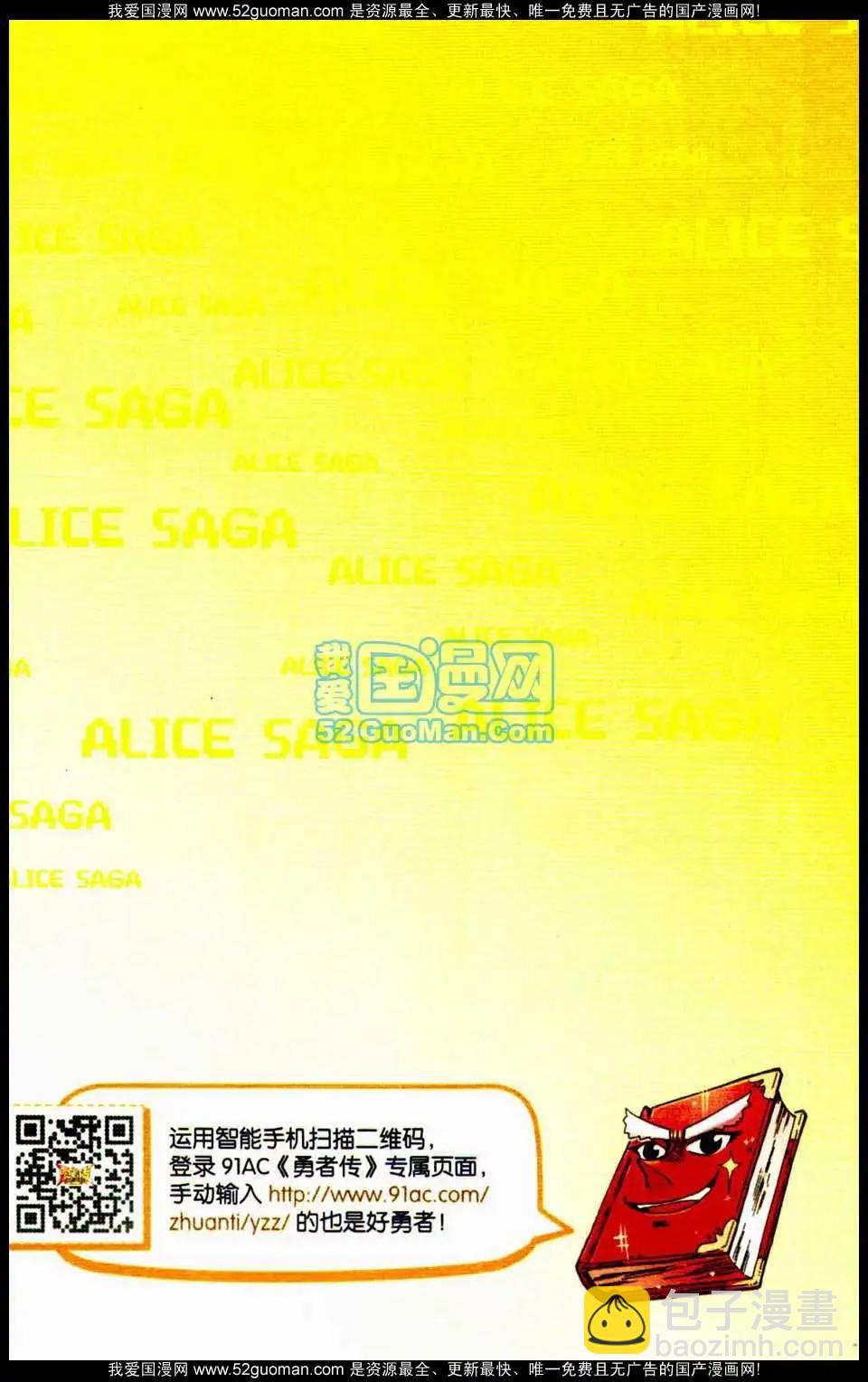 第7册169