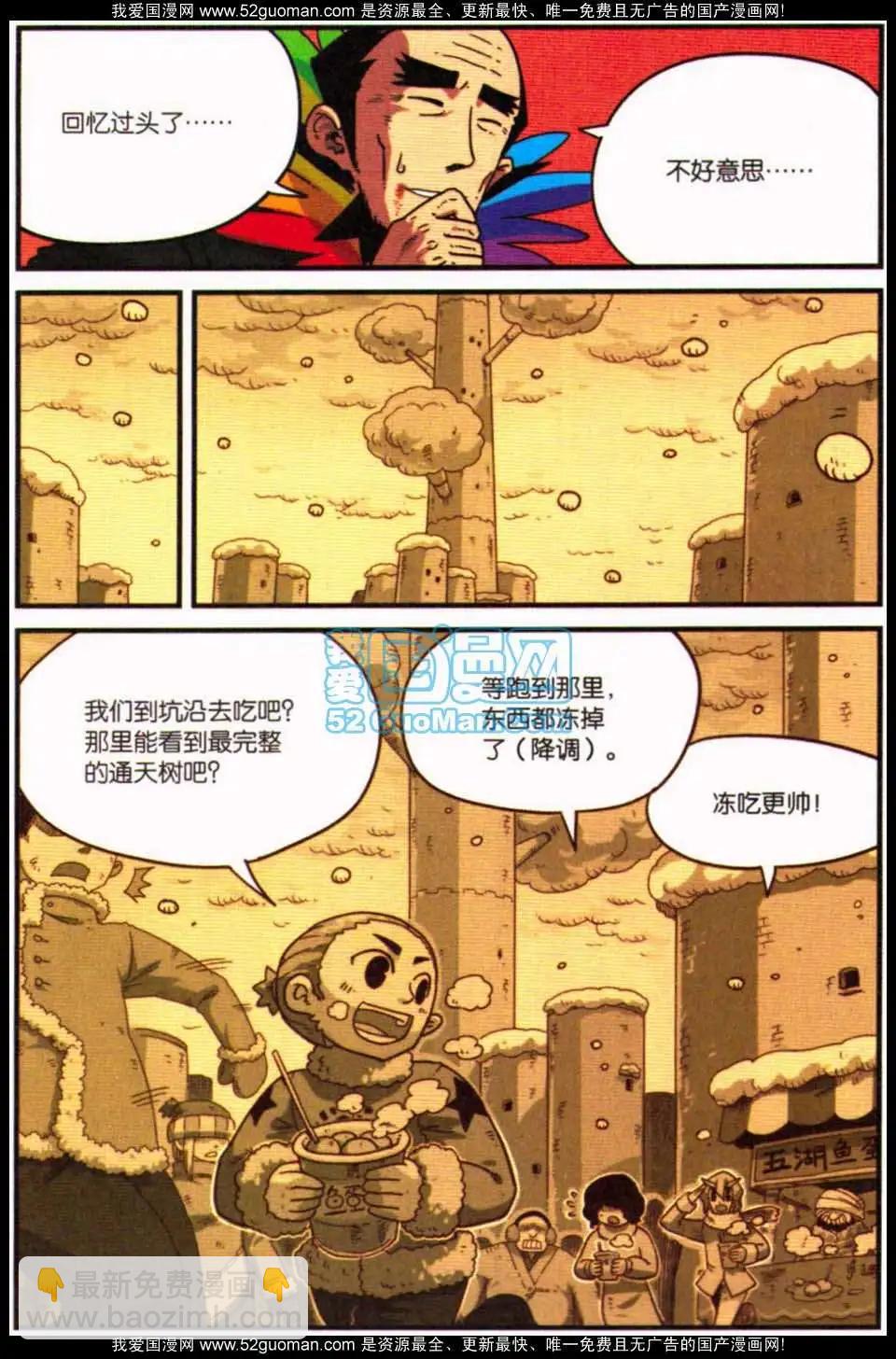 第7册17