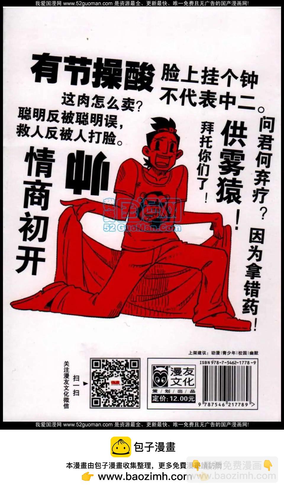 第7册172