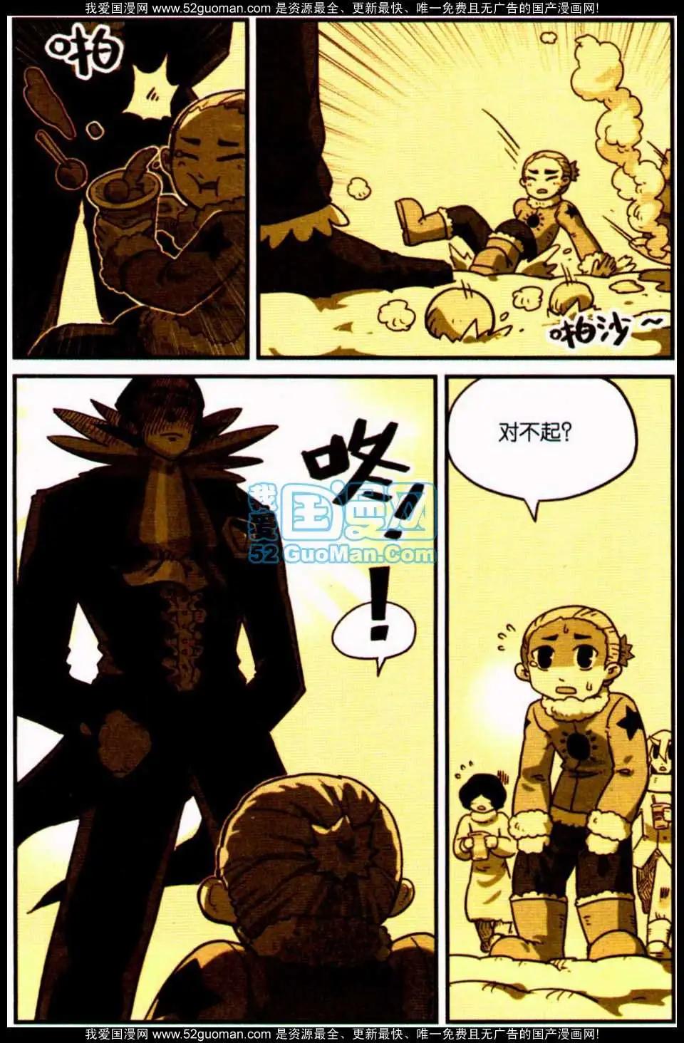 第7册18