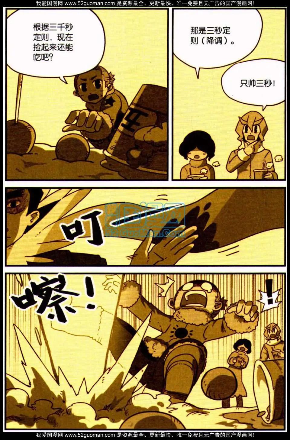 第7册19