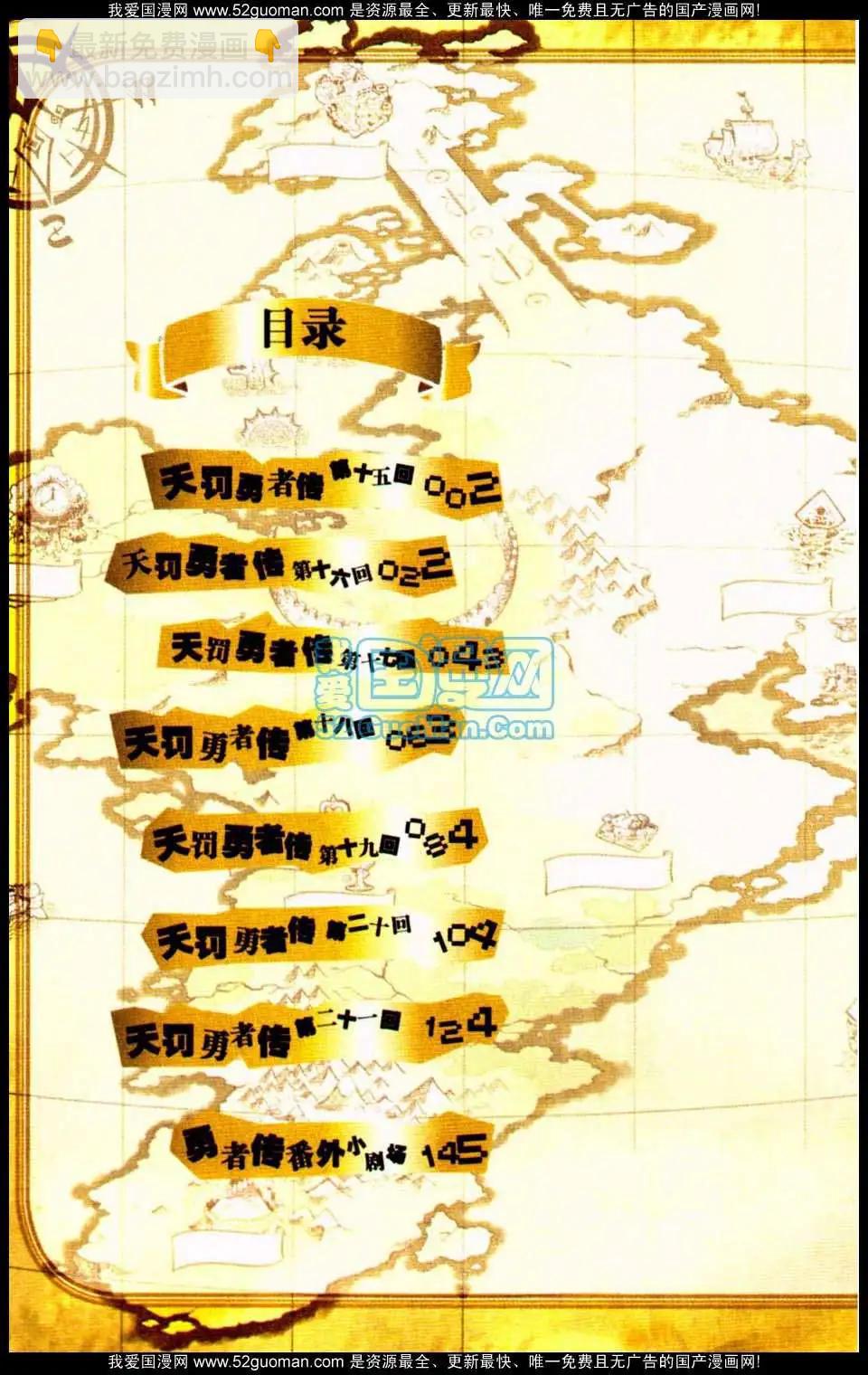 第7册2