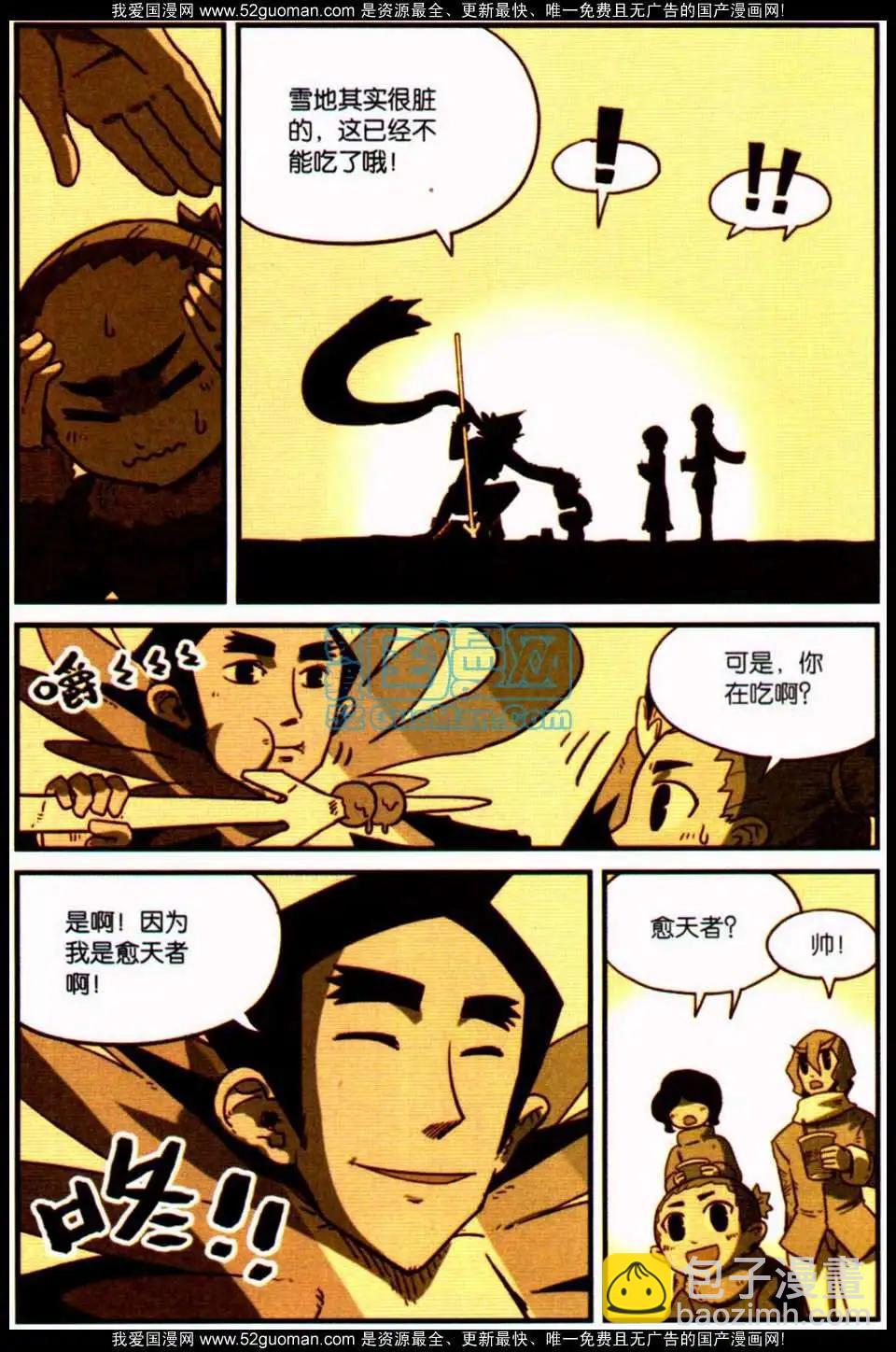第7册20
