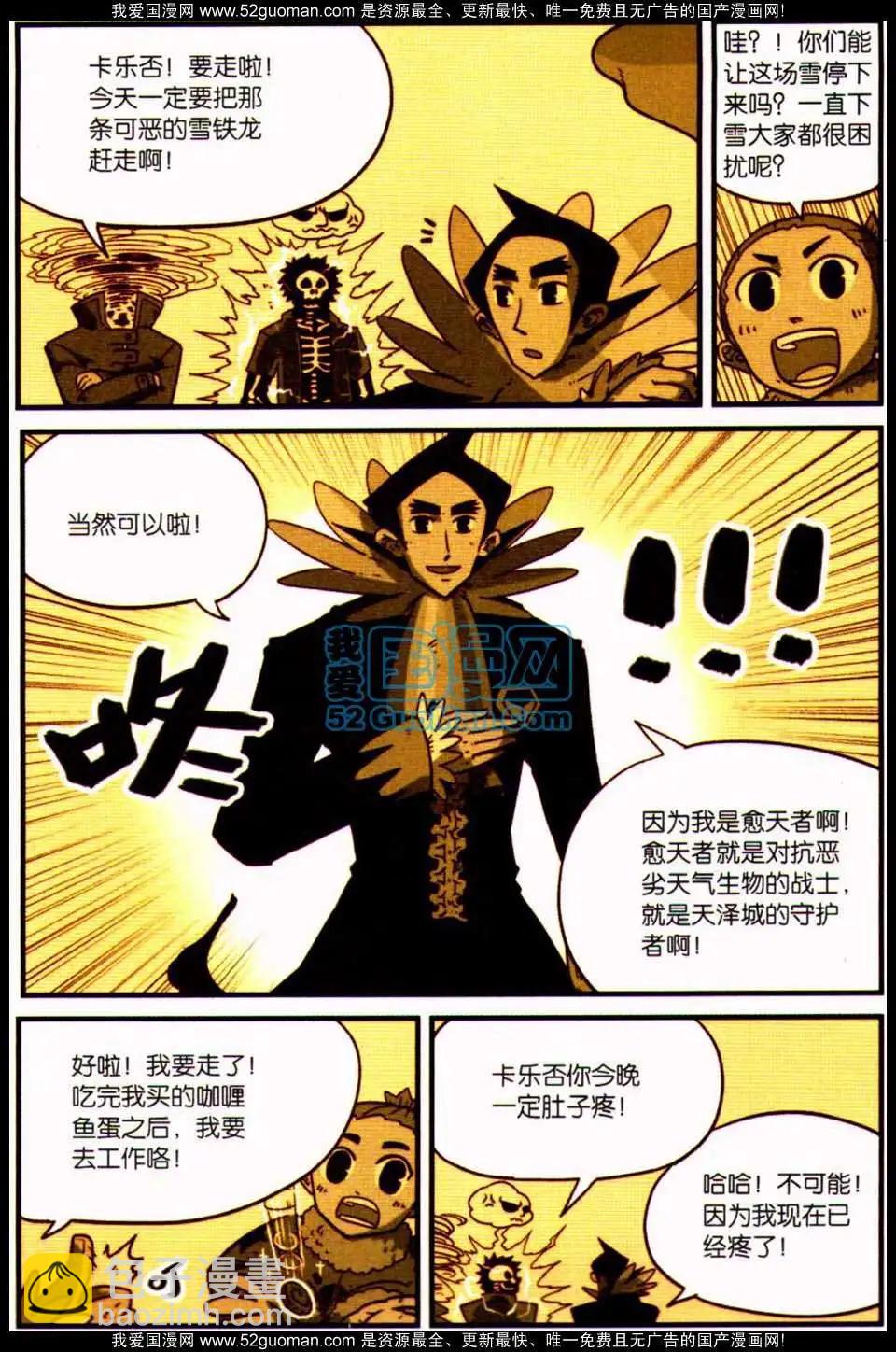 第7册21