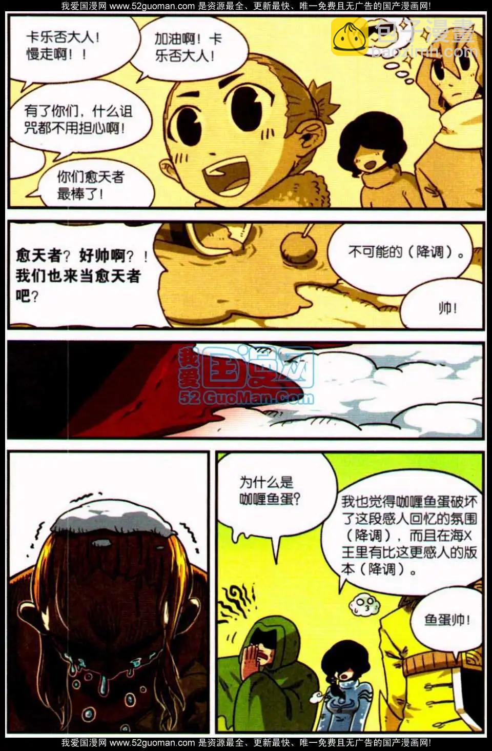 第7册22