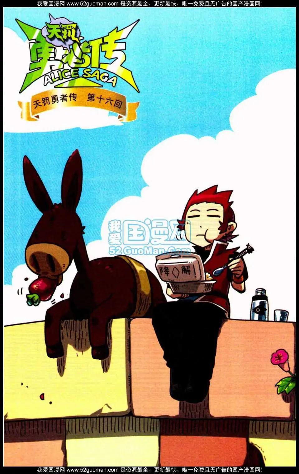 第7册24