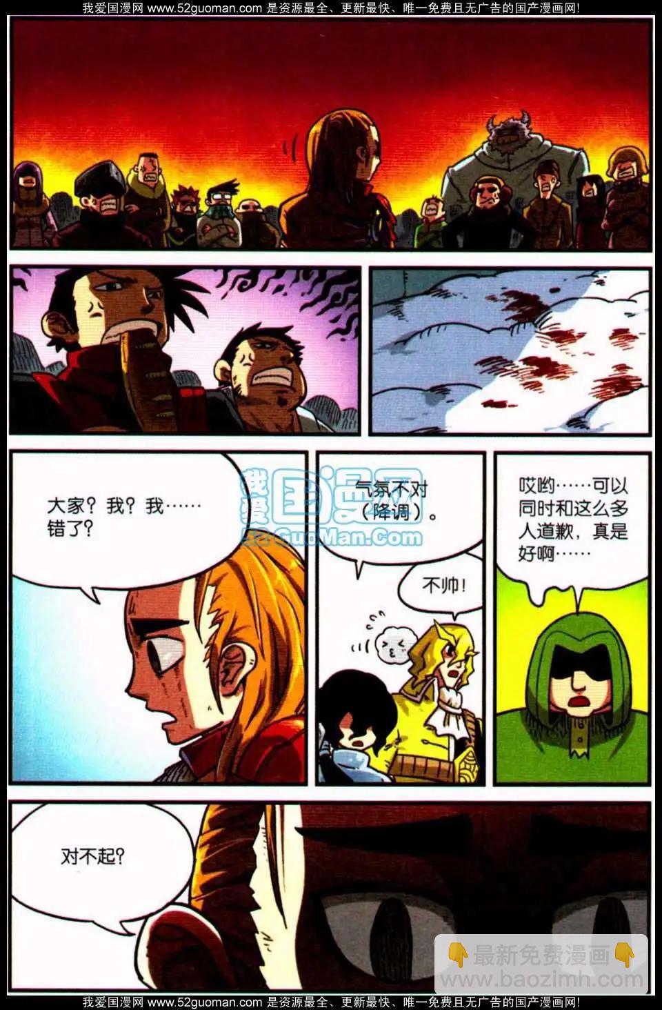 第7册26