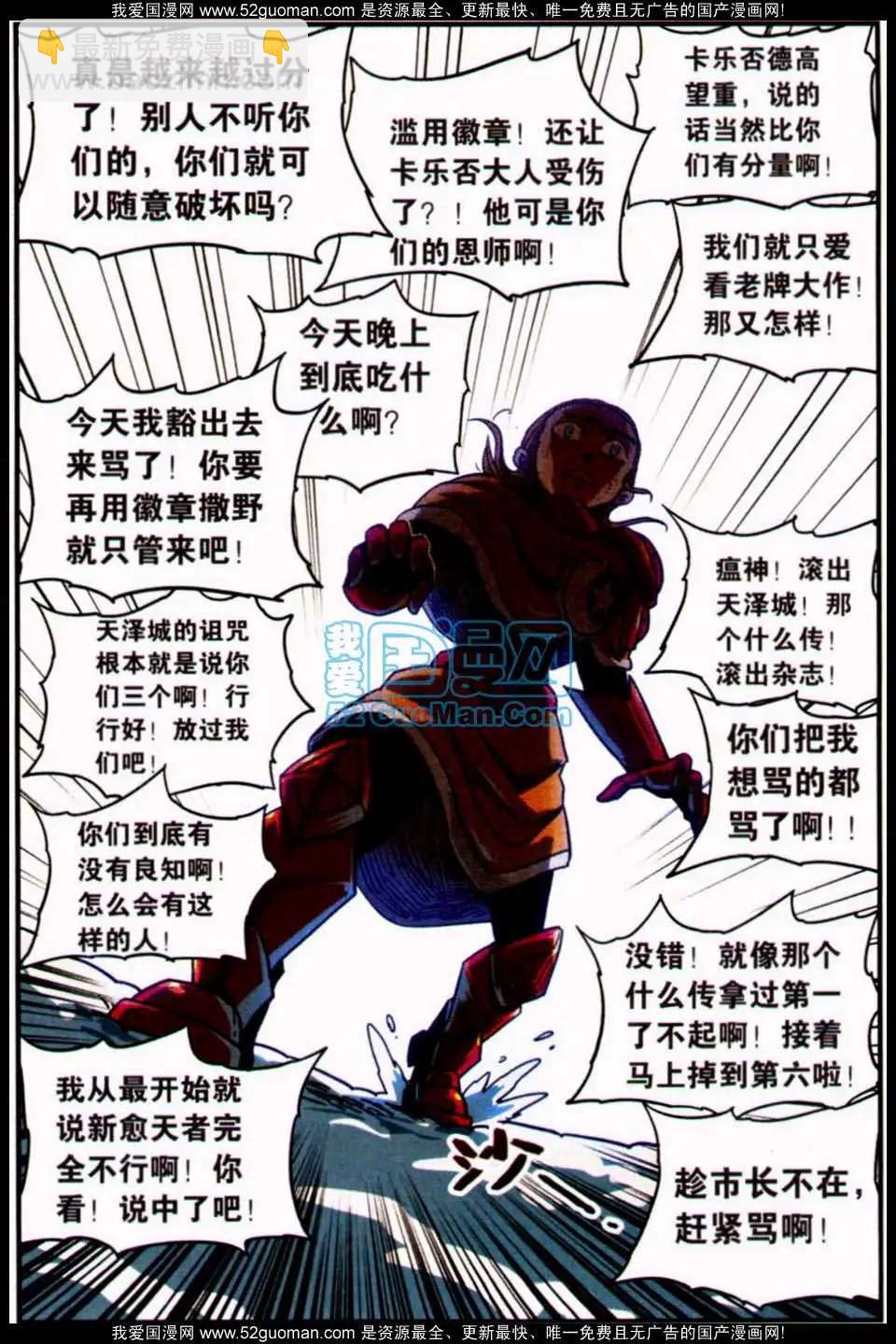 第7册28