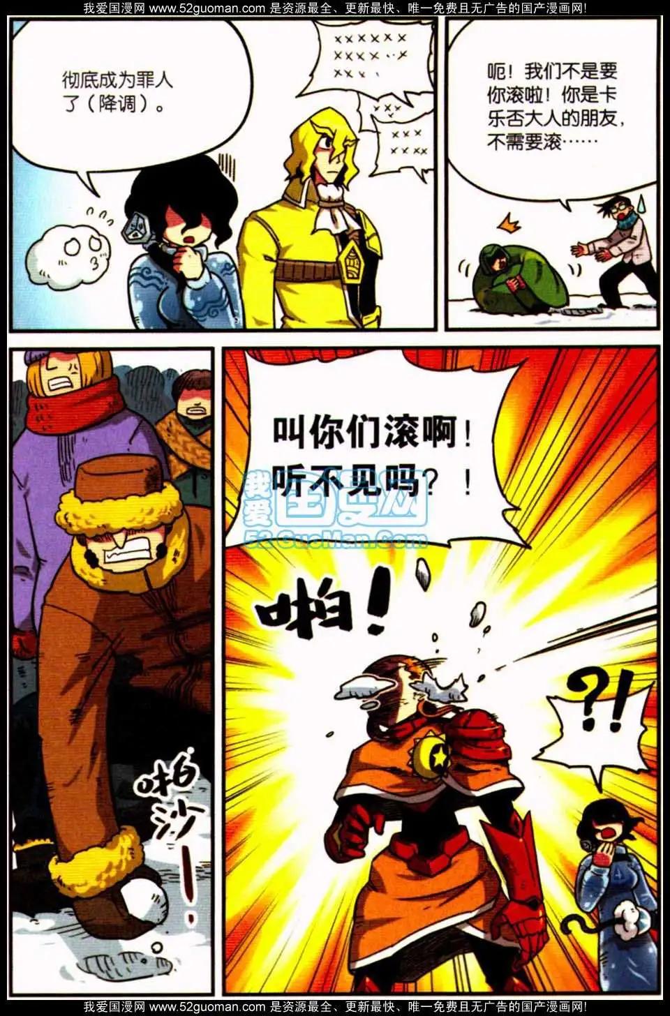 第7册29