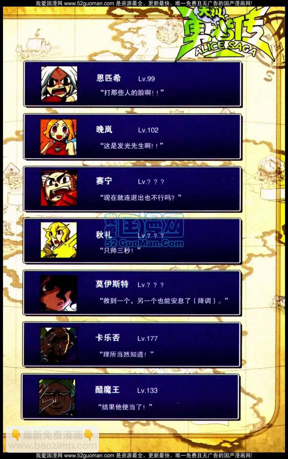 第7册3