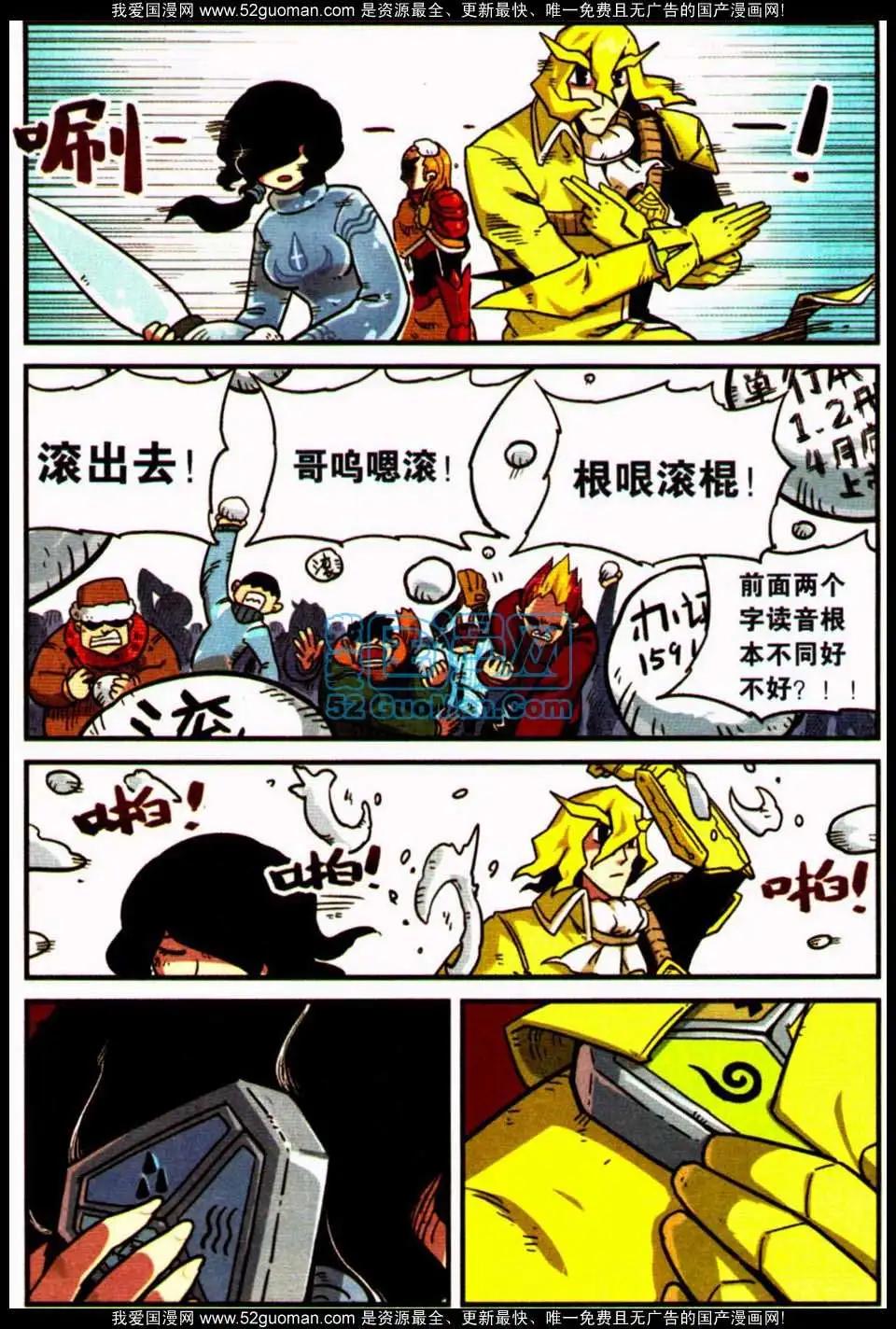 第7册30