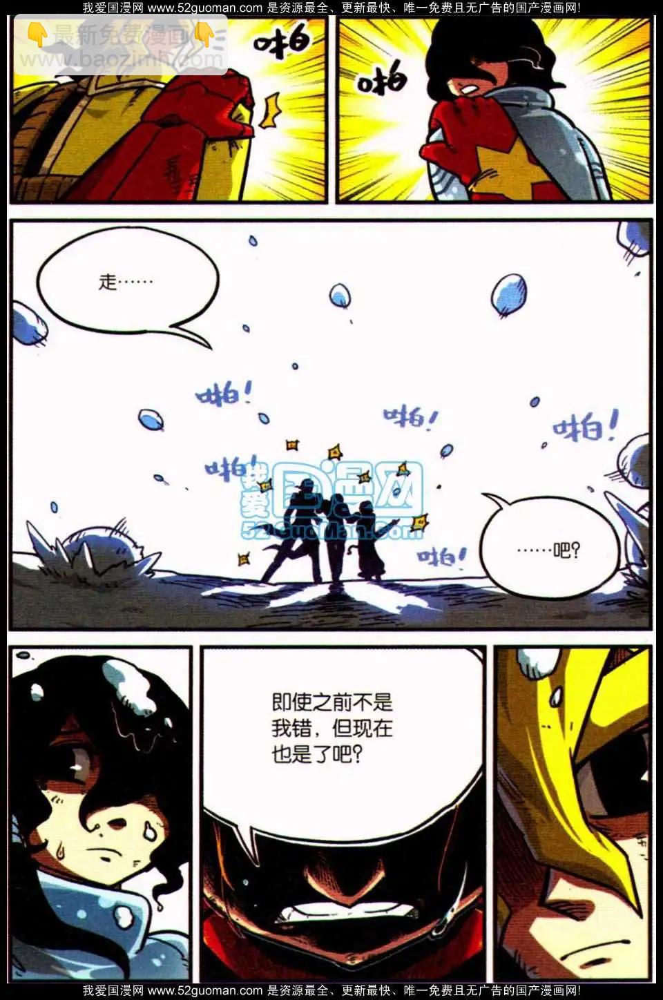 第7册31