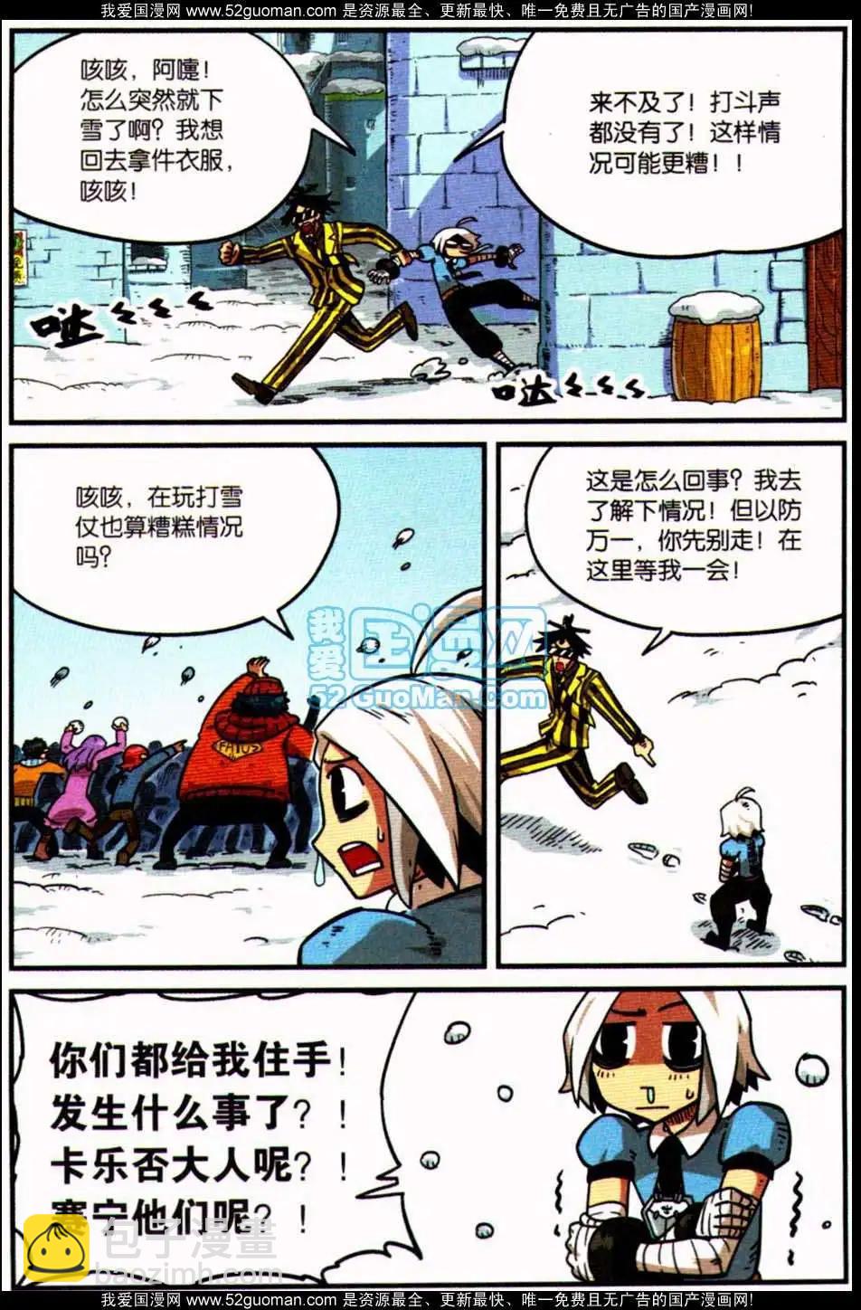 第7册33