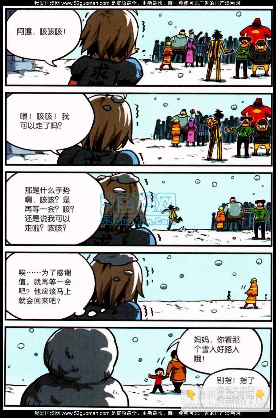 第7册34