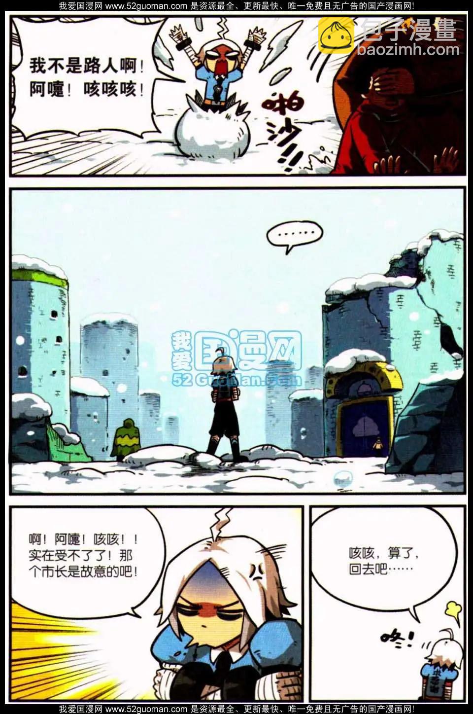 第7册35