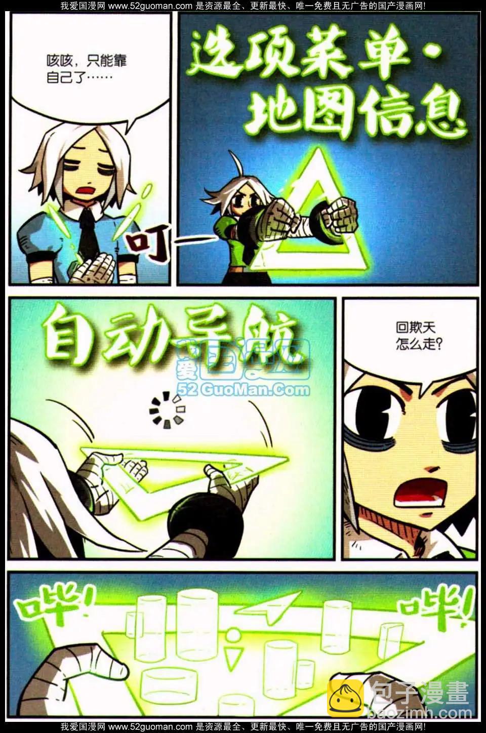 第7册37