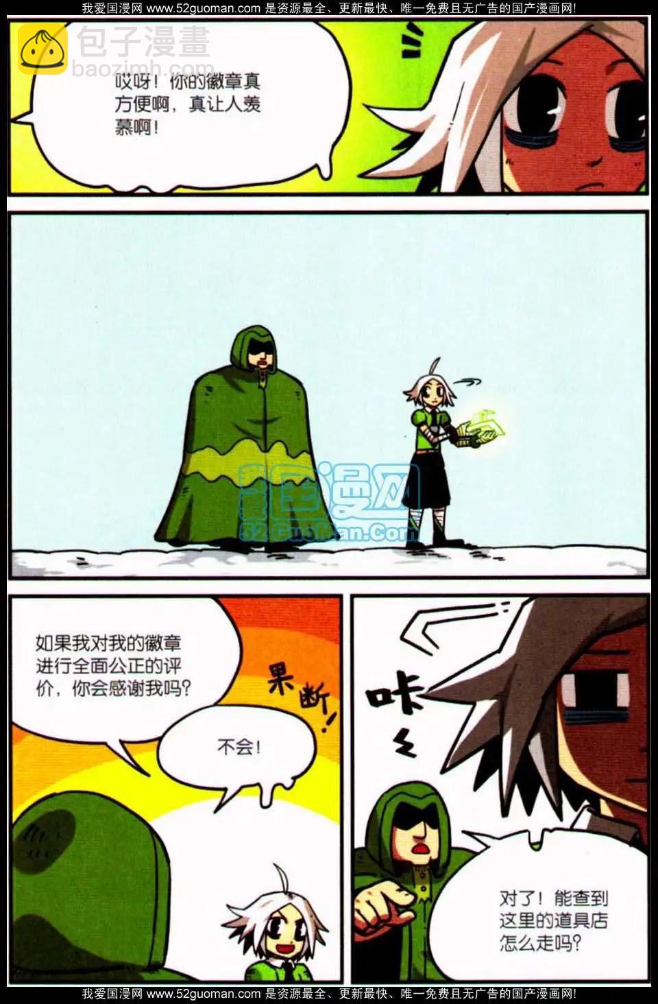 第7册38
