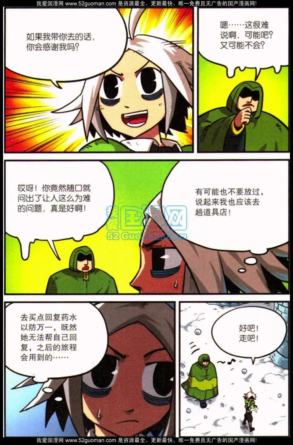 第7册39