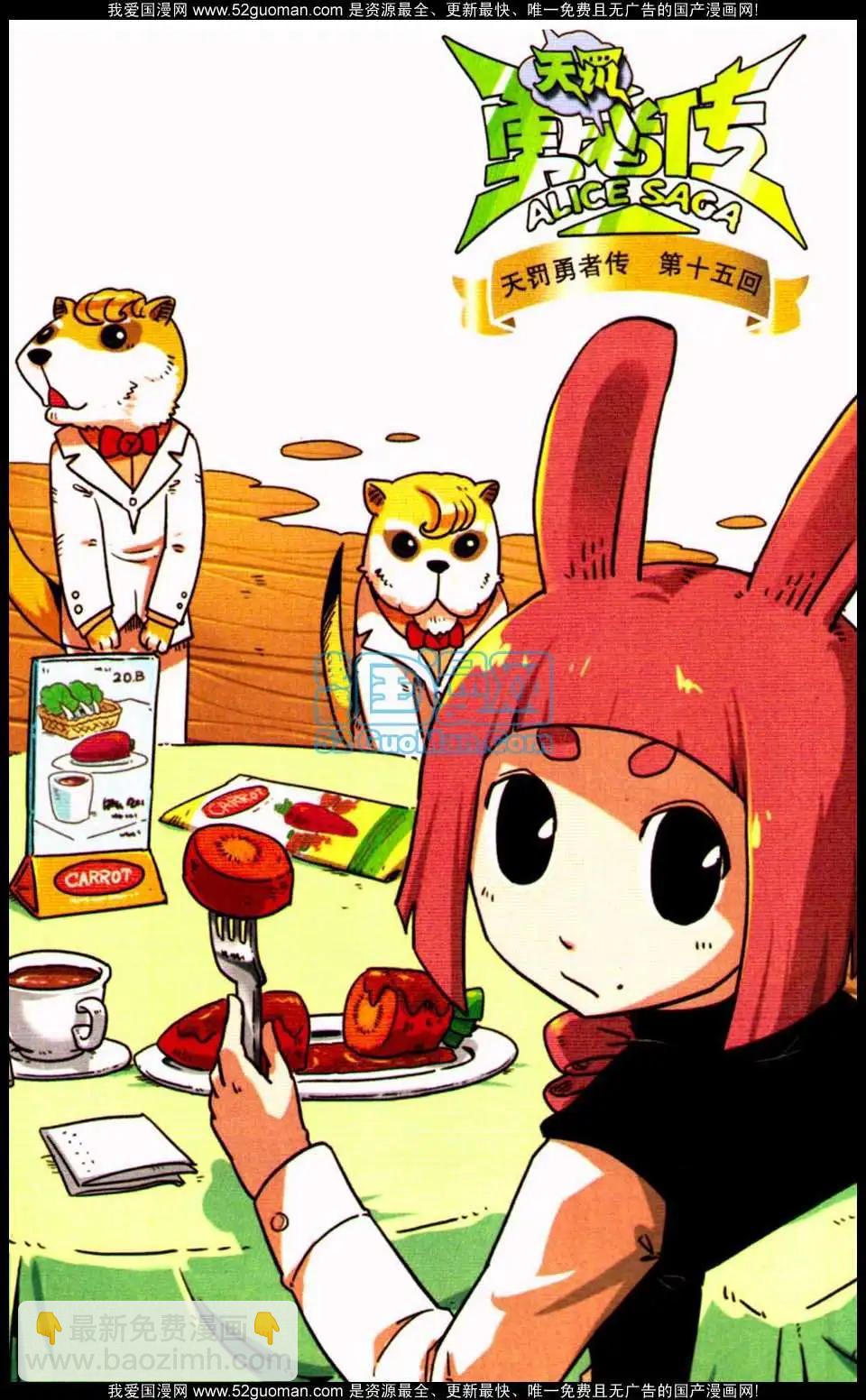 第7册4