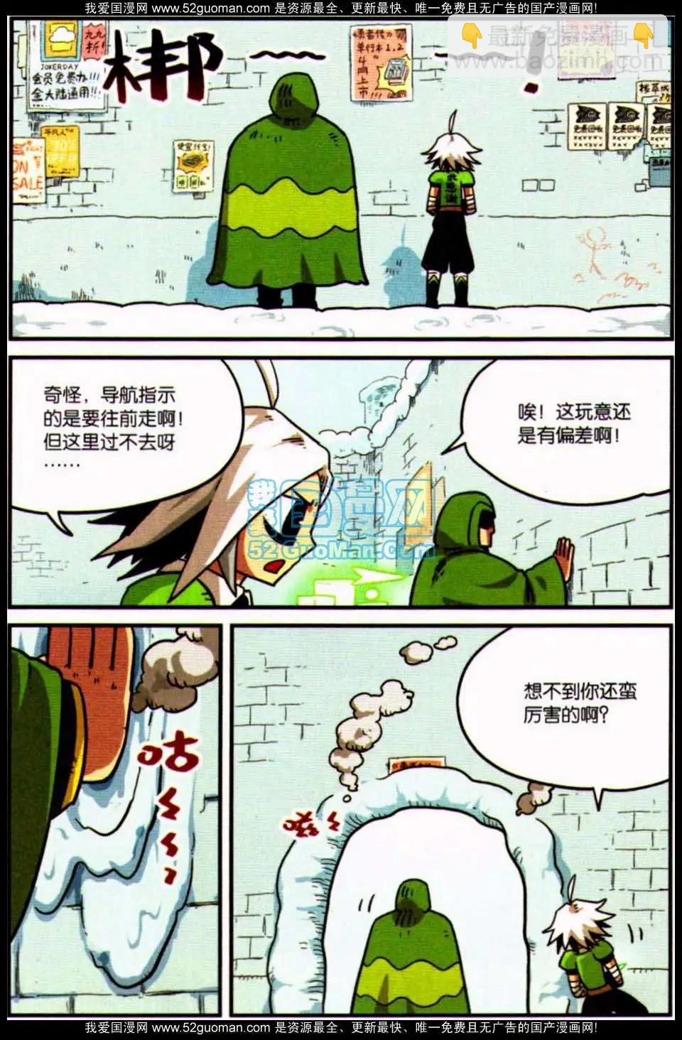 第7册41