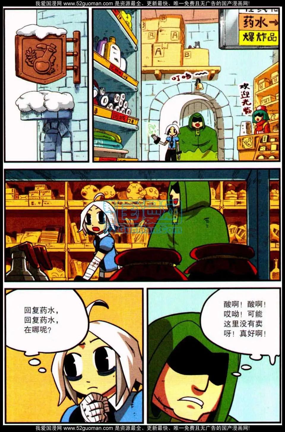 第7册42