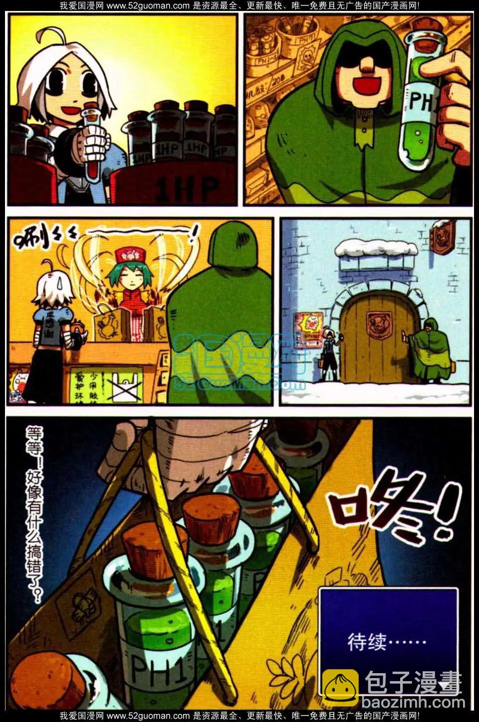 第7册43