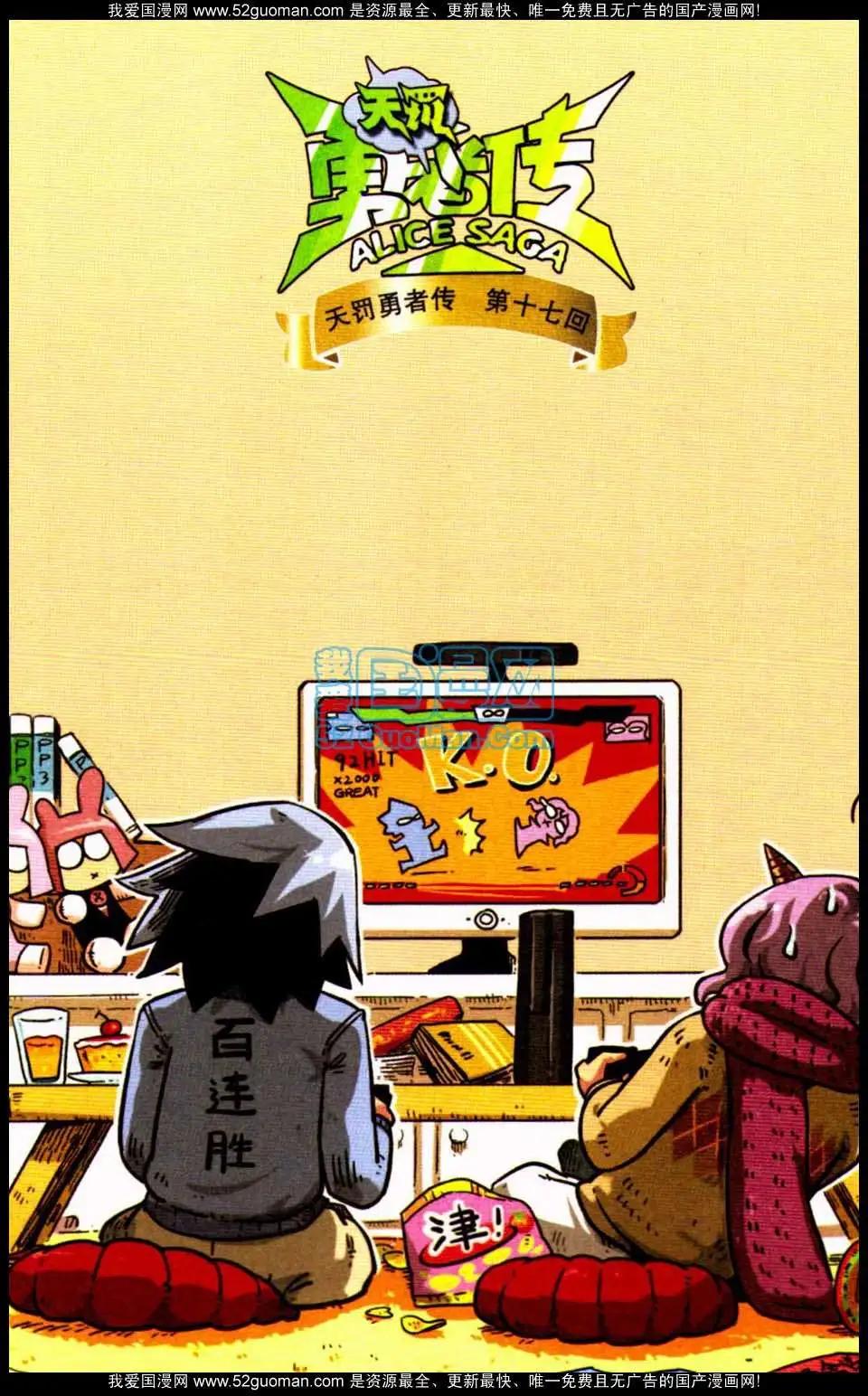 第7册45
