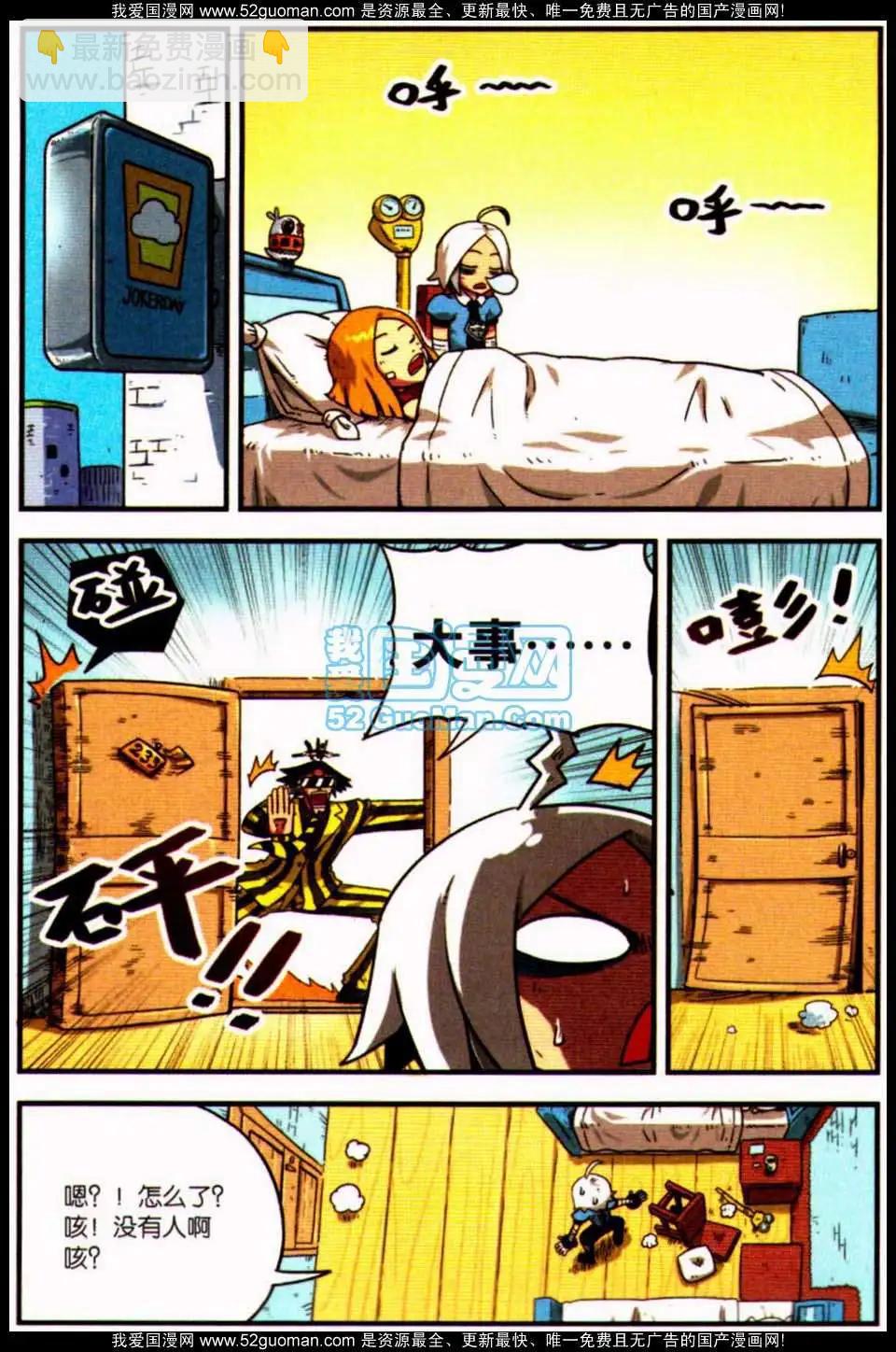 第7册5