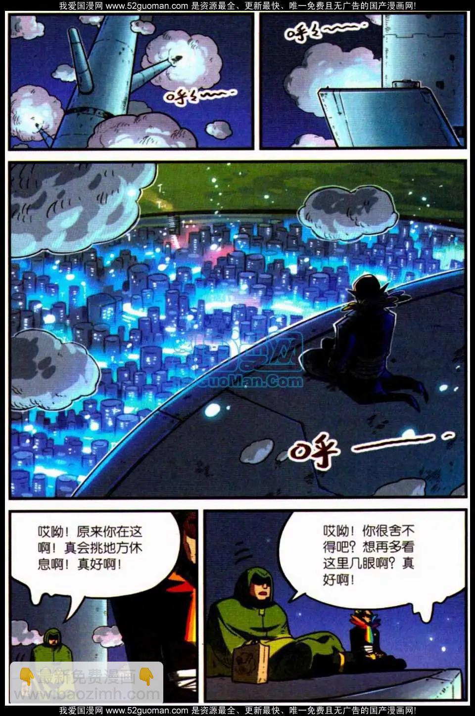 第7册51