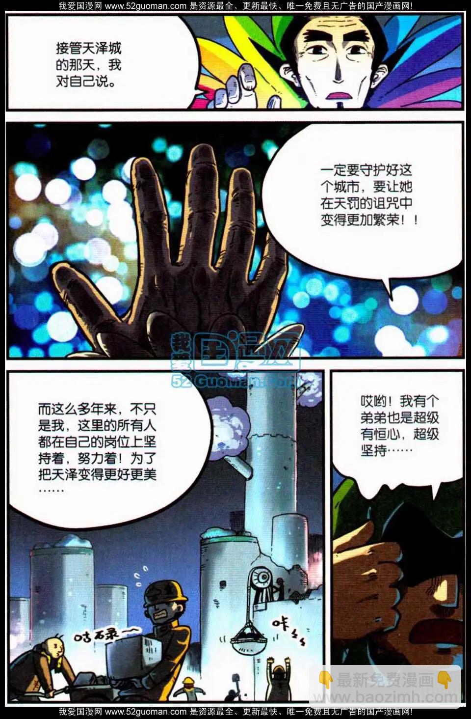 第7册52