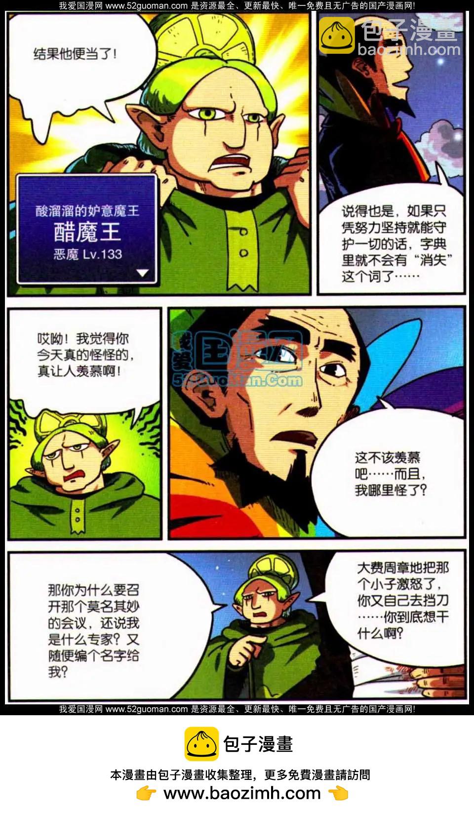 第7册53