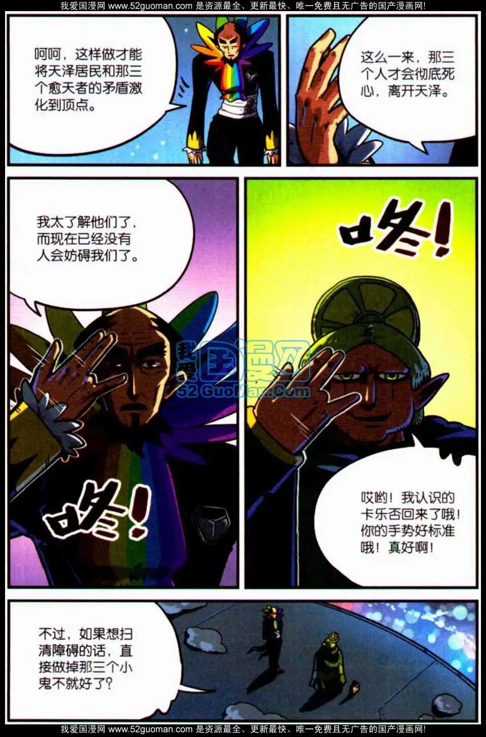第7册54