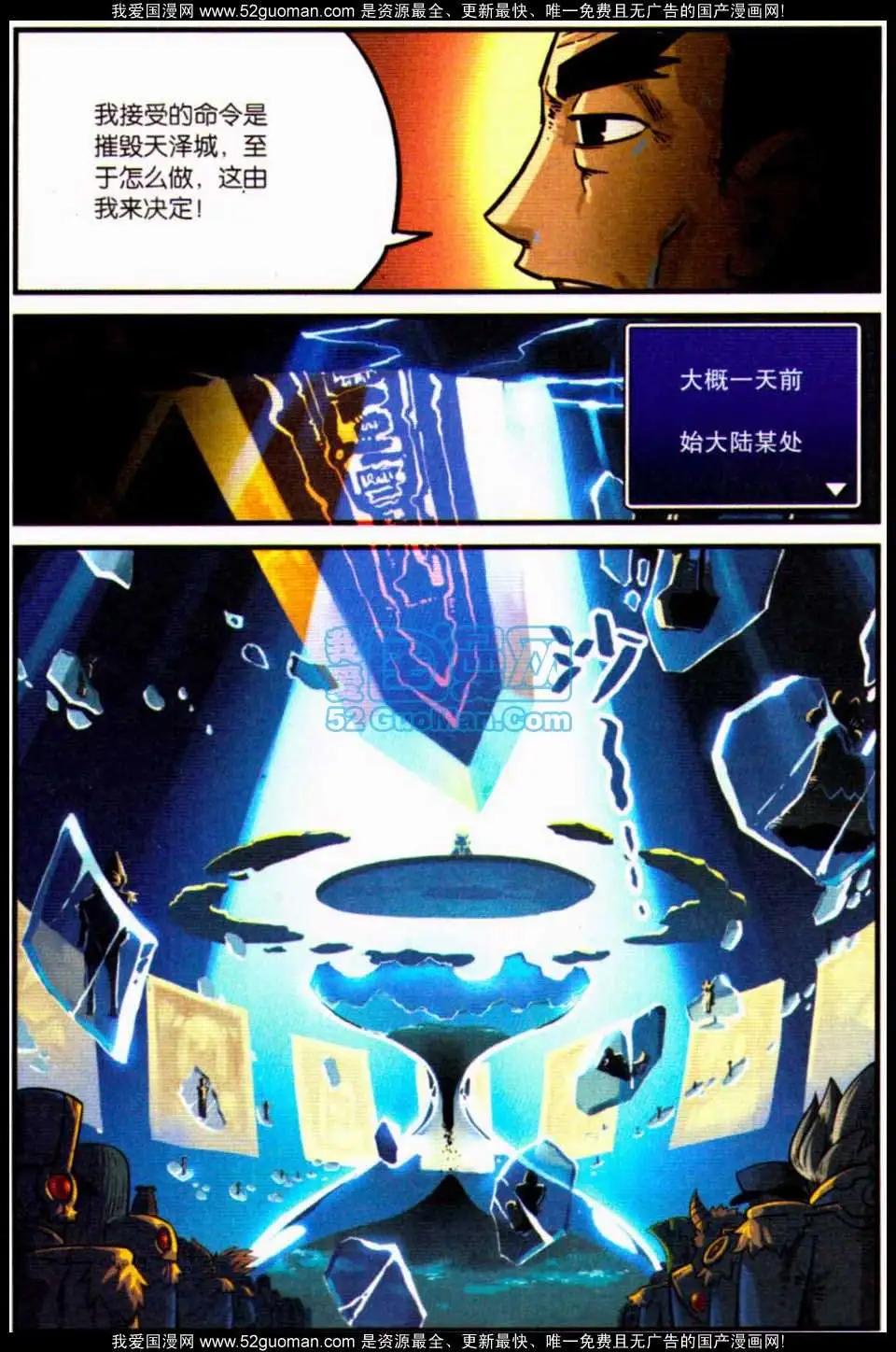 第7册55