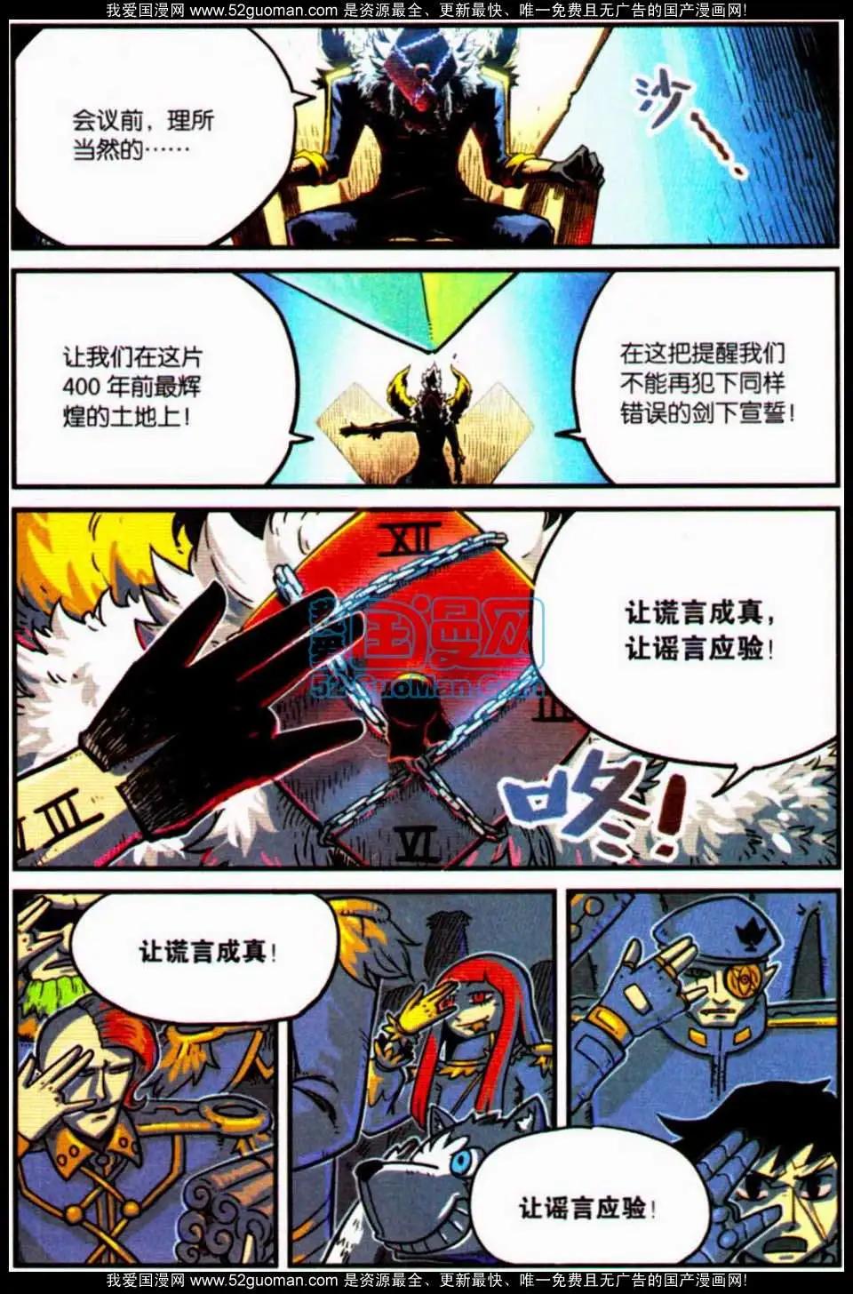 第7册56