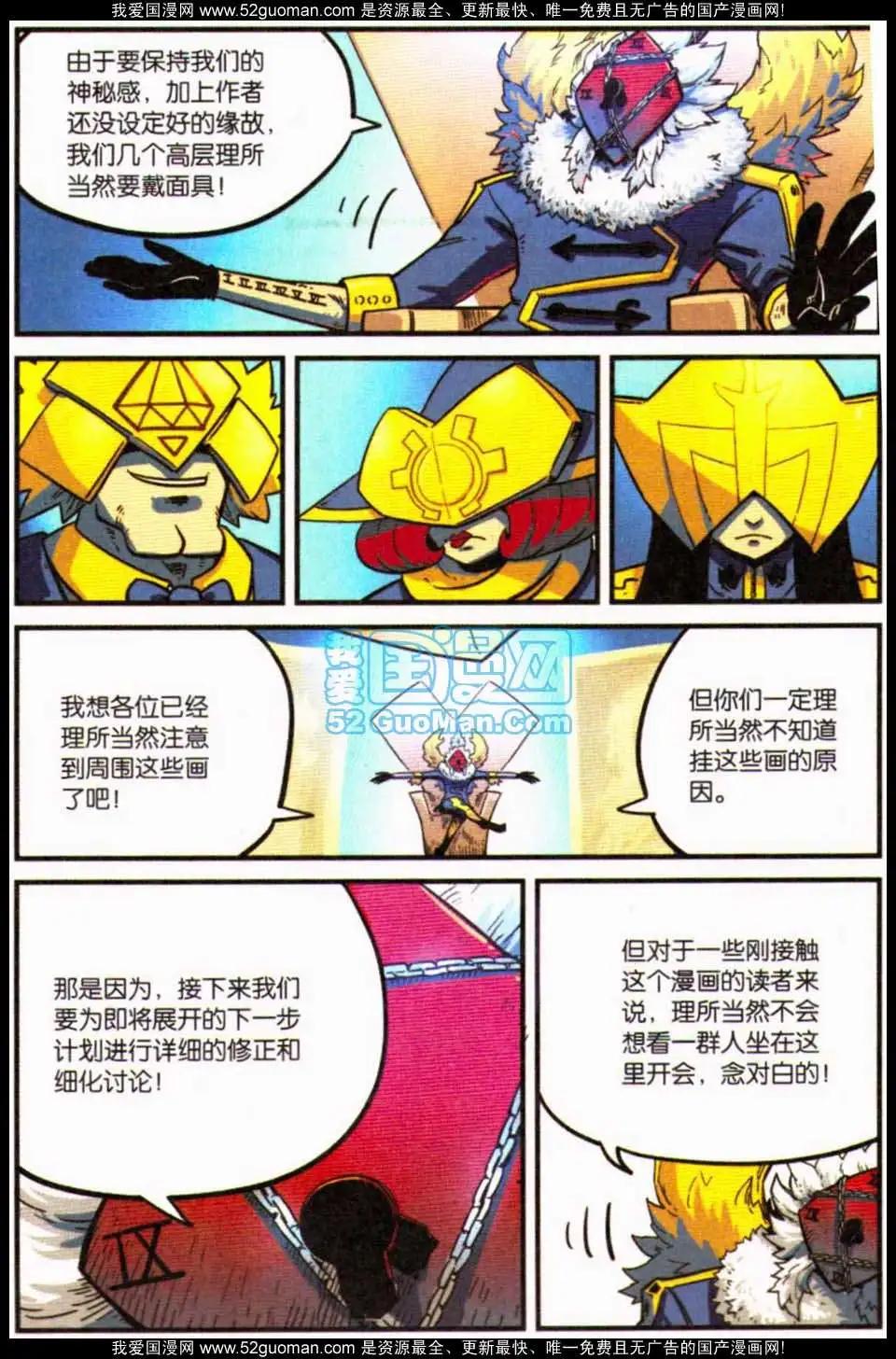 第7册57