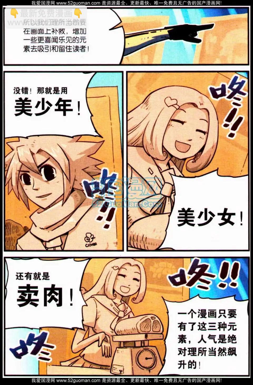 第7册58
