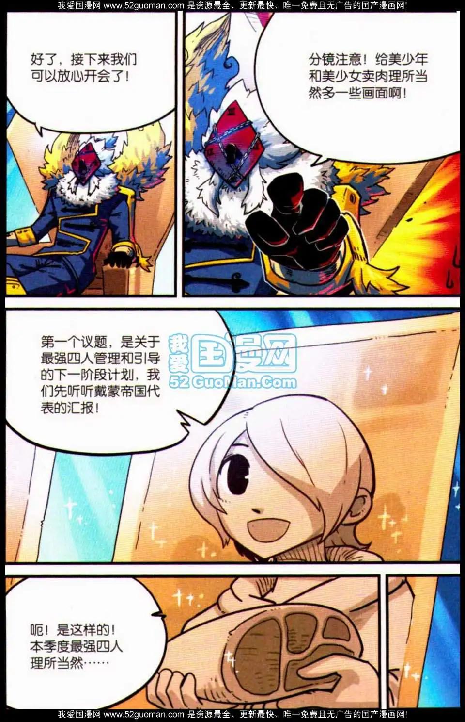 第7册59