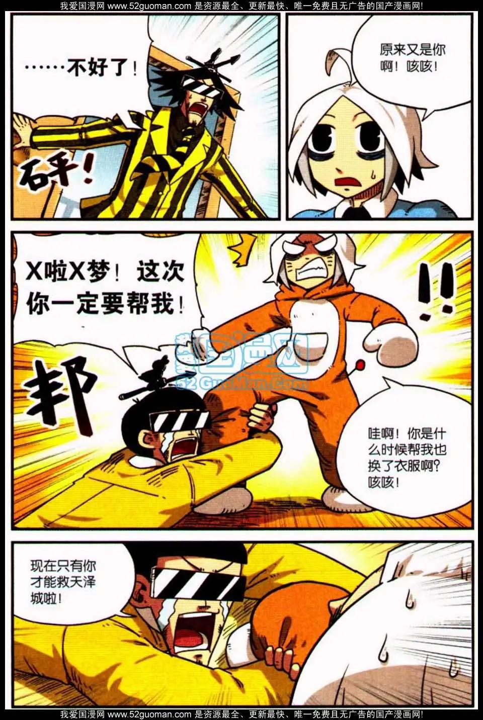 第7册6