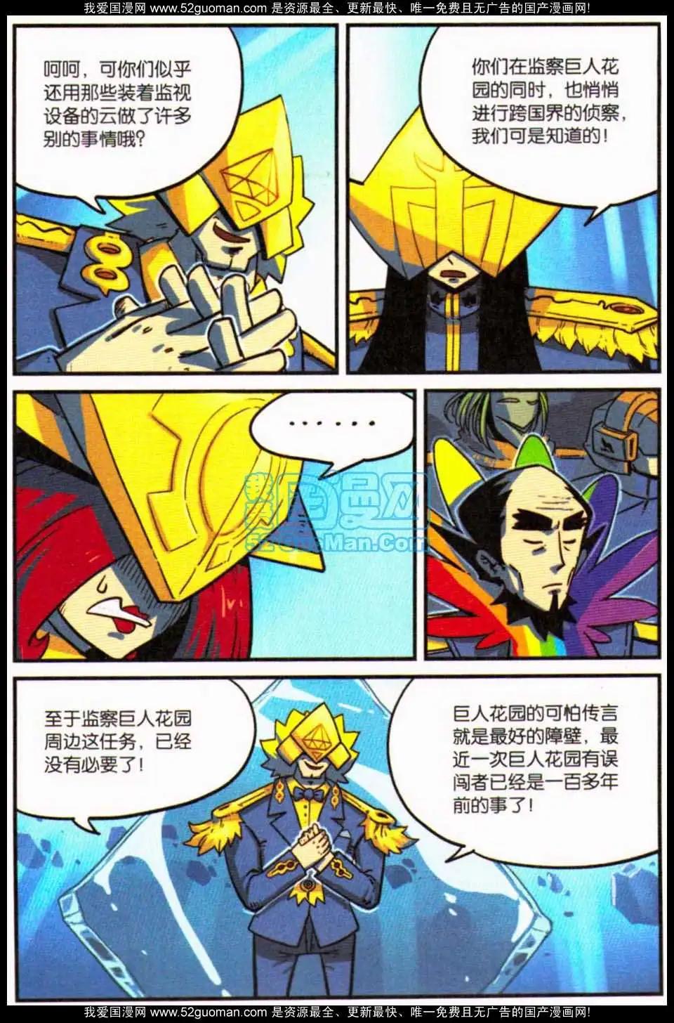 第7册61