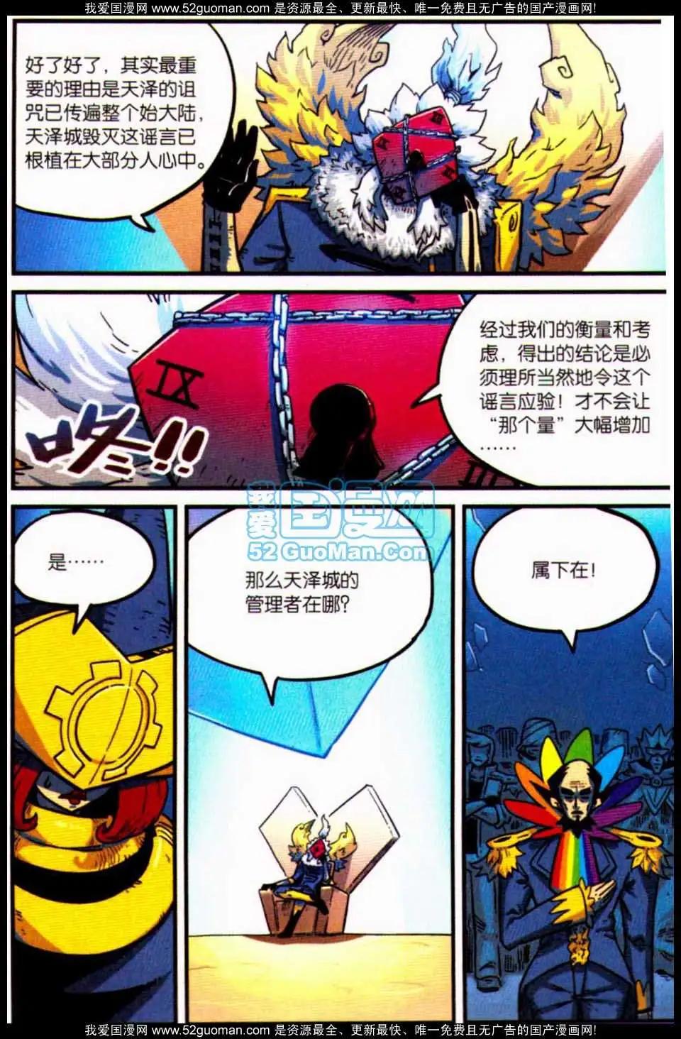 第7册63