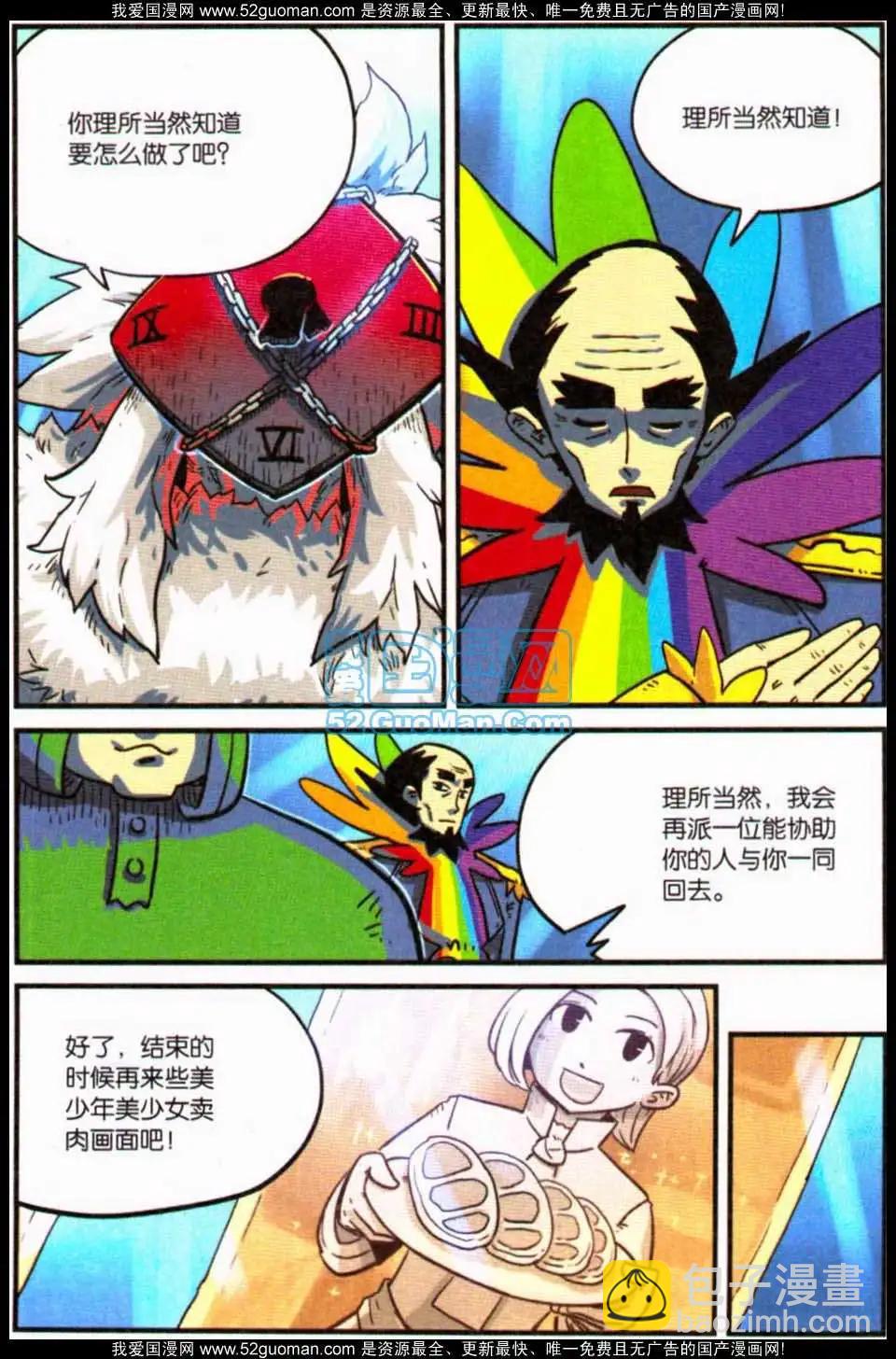 第7册64