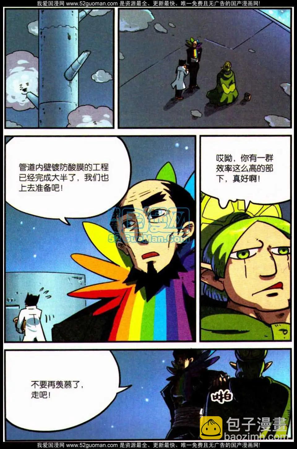 第7册65