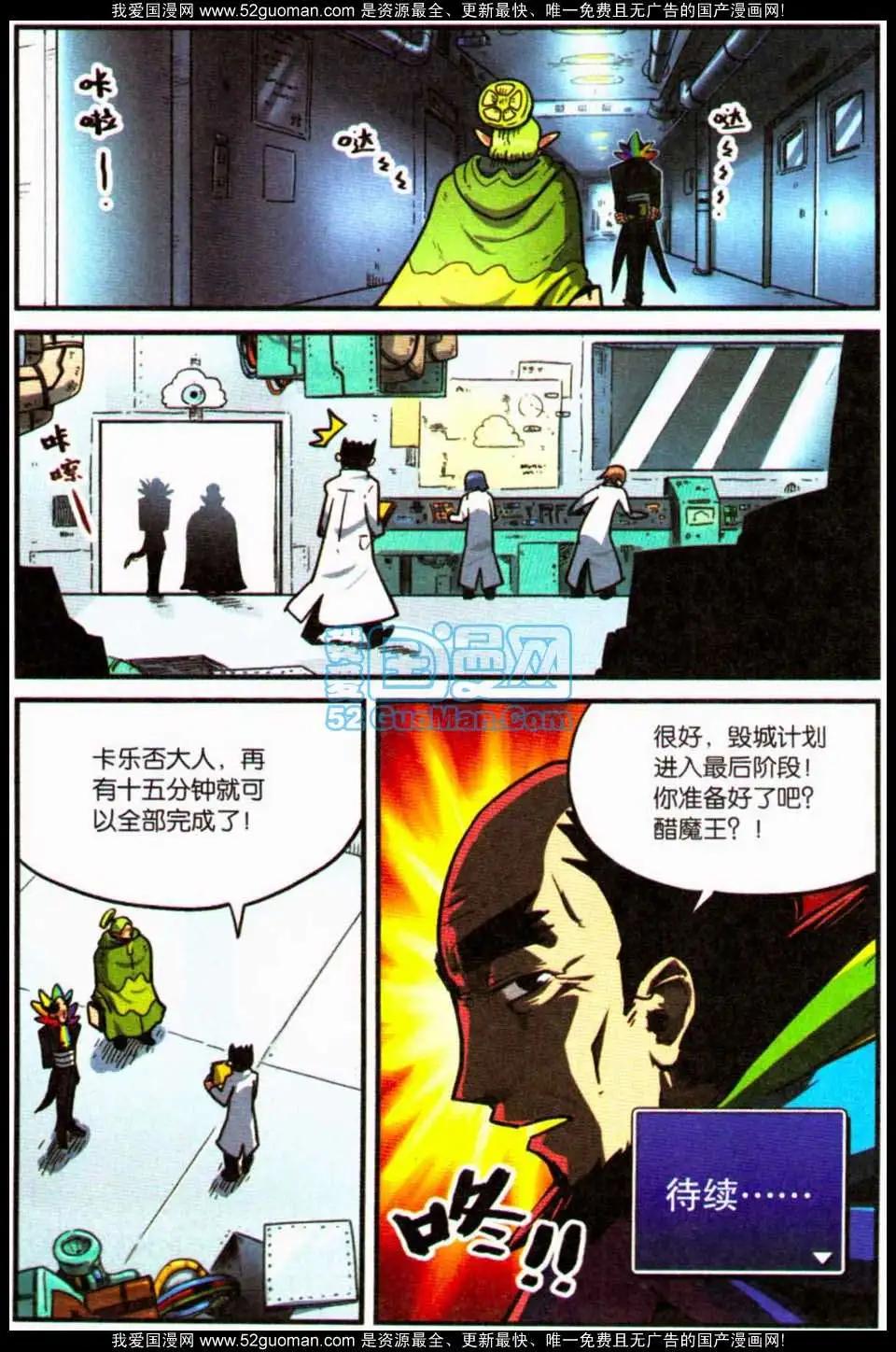 第7册68