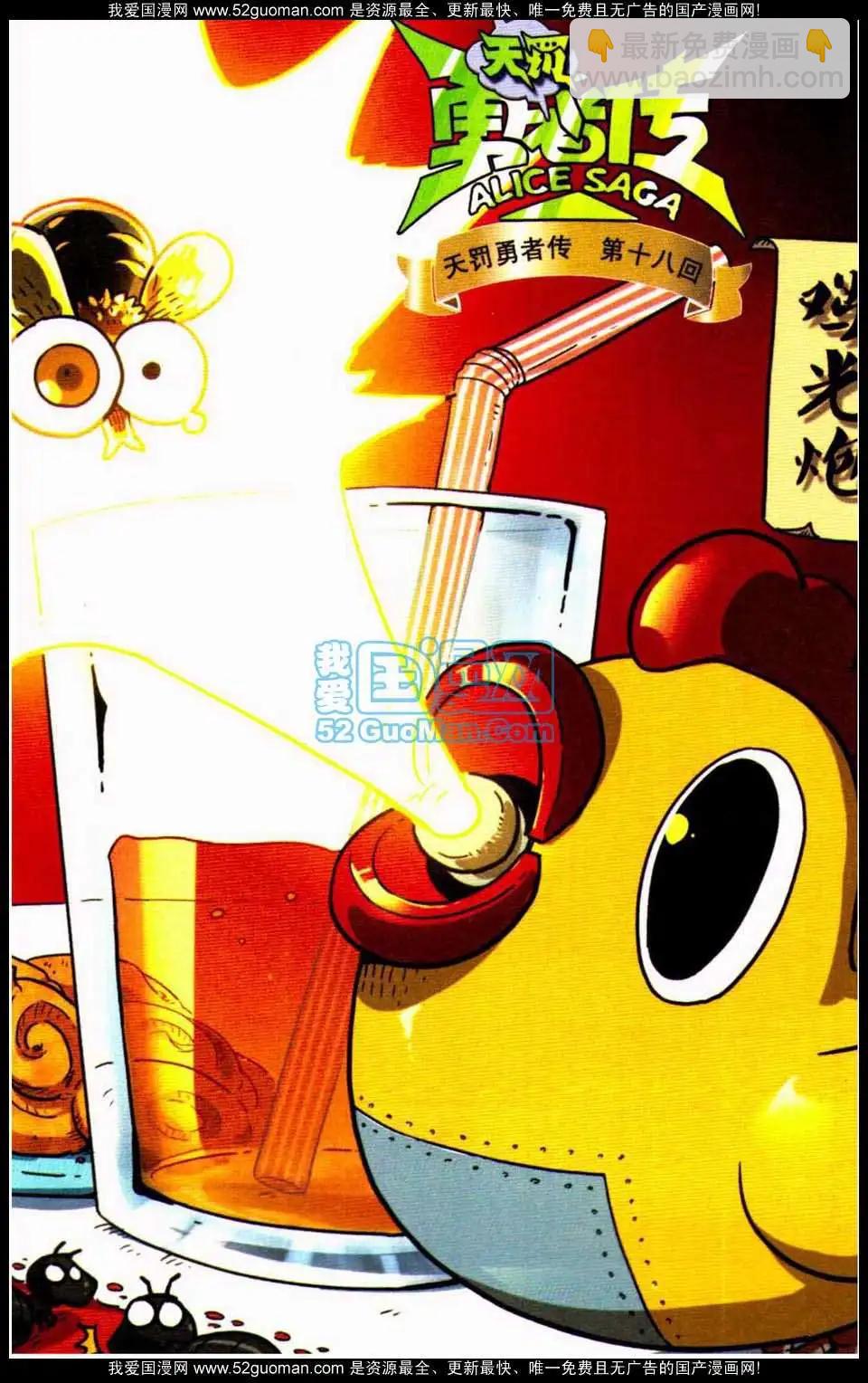 第7册69