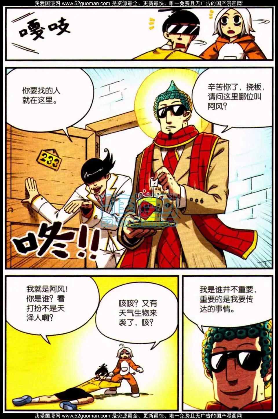 第7册7