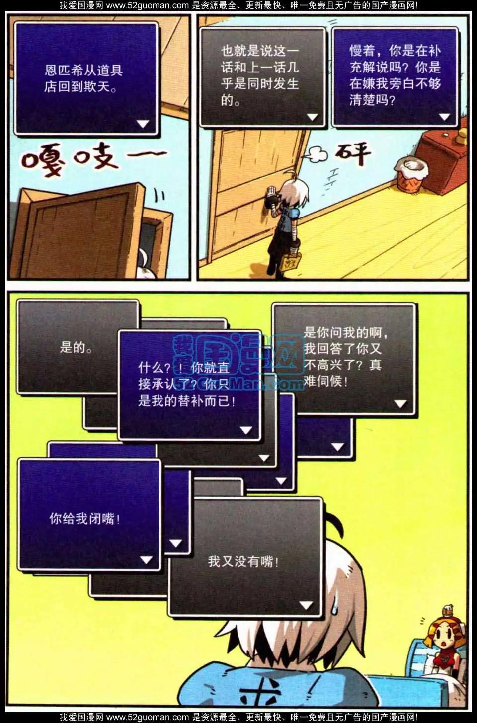 第7册70
