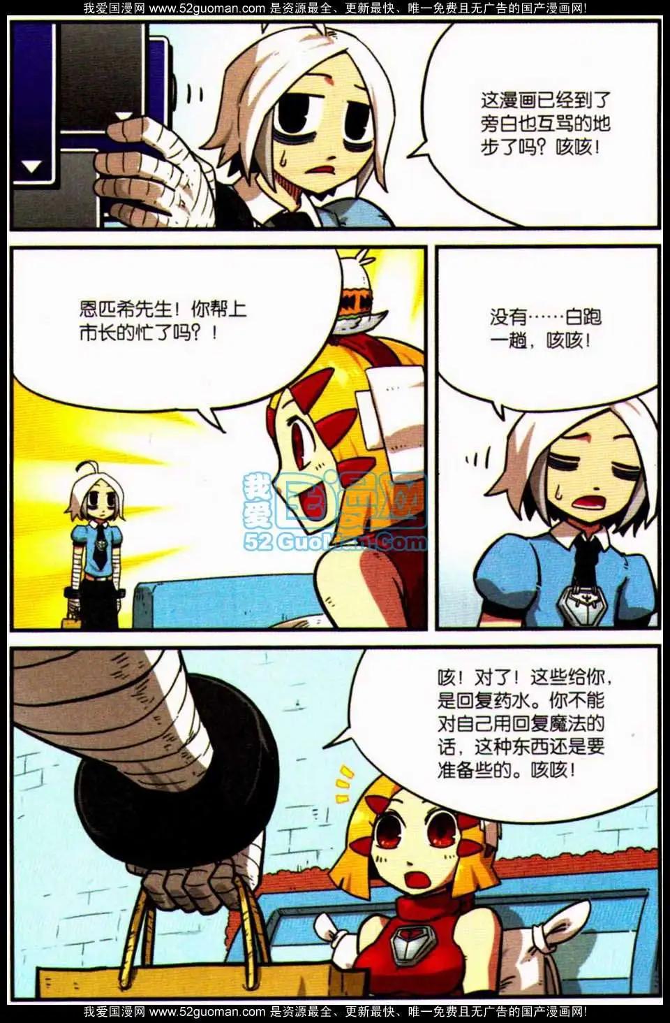 第7册71